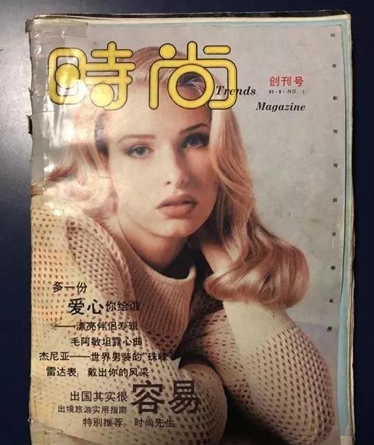 娱乐圈明媛粤语爆料